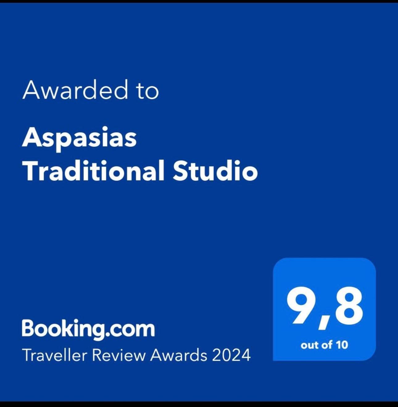 Aspasias Traditional Studio Peroulades  Екстериор снимка